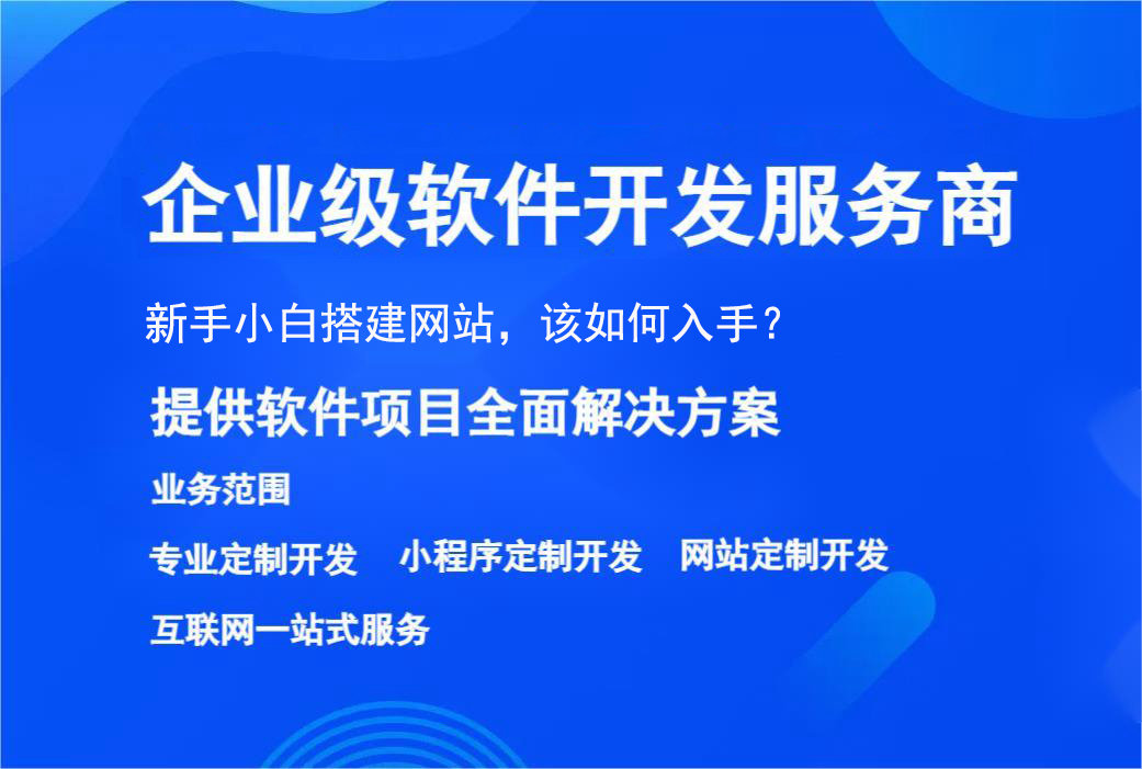 樂度科技助您打造高品質(zhì)移動應(yīng)用